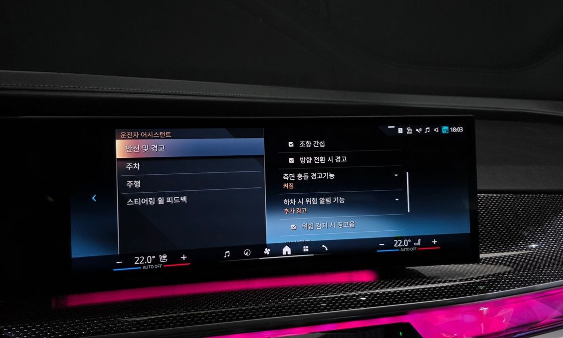 BMW i7 2024