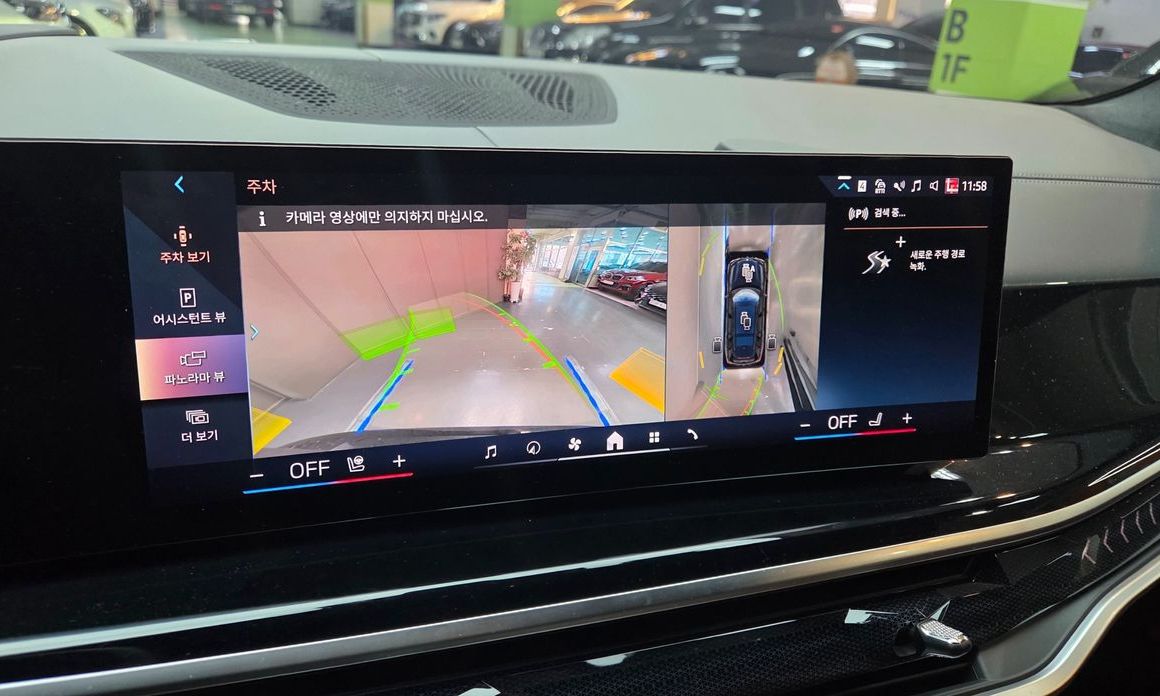 BMW X7 2024