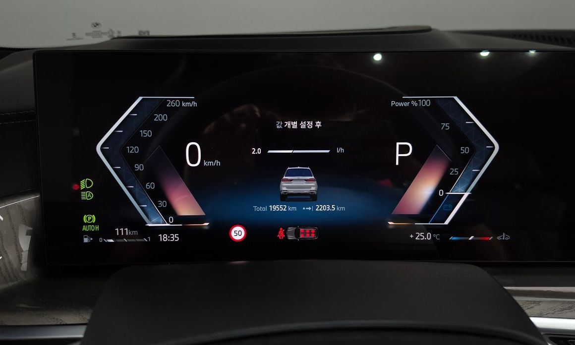 BMW X7 2024
