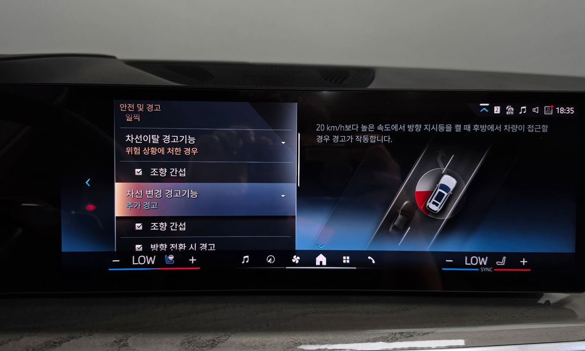 BMW X7 2024