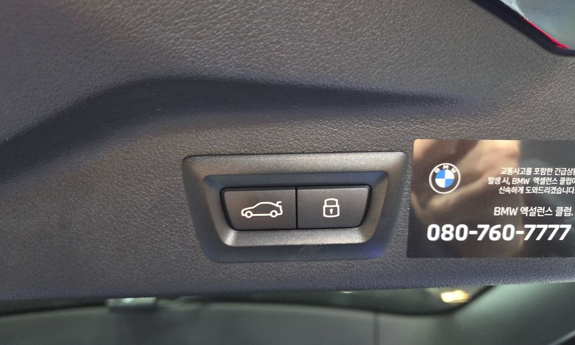 BMW X7 2024