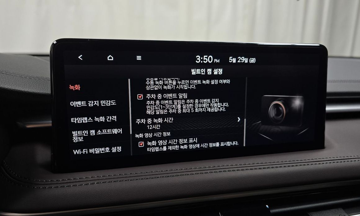 Genesis G70 2025