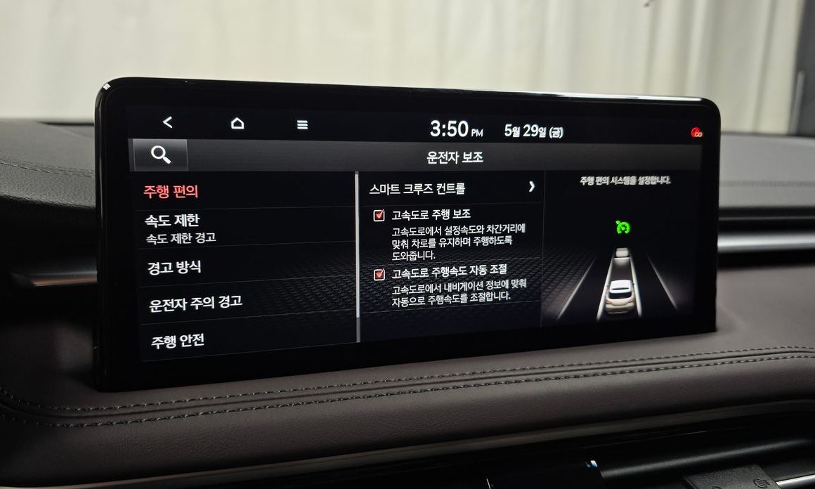 Genesis G70 2025
