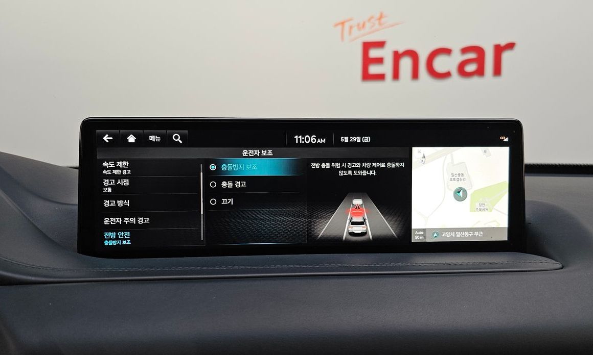 Genesis GV80 2023