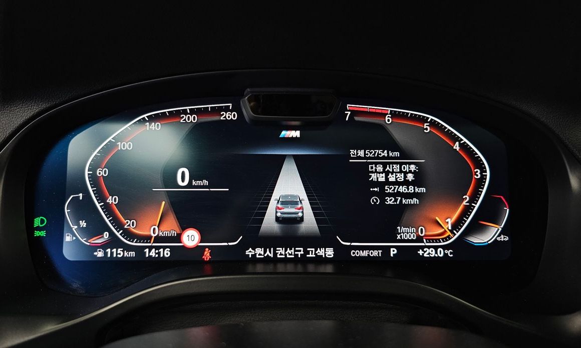 BMW X3 2023
