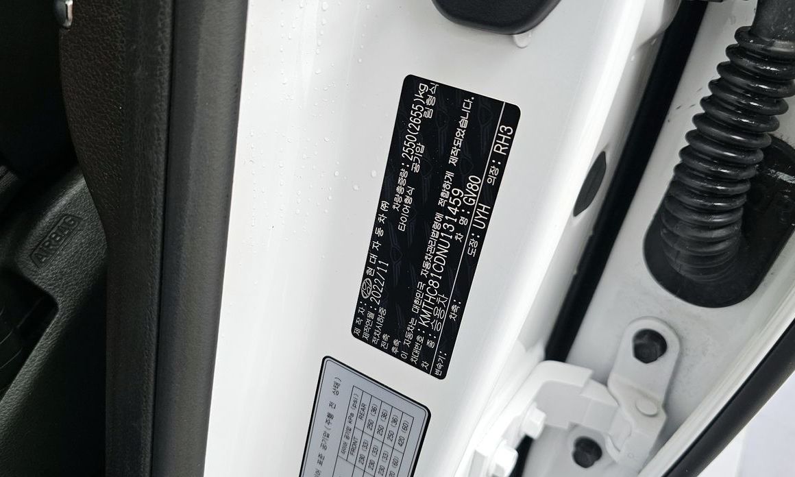 Genesis GV80 2022