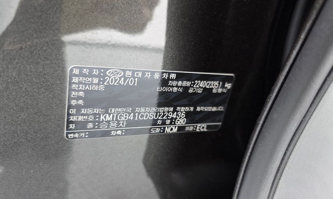 Genesis G80 2025