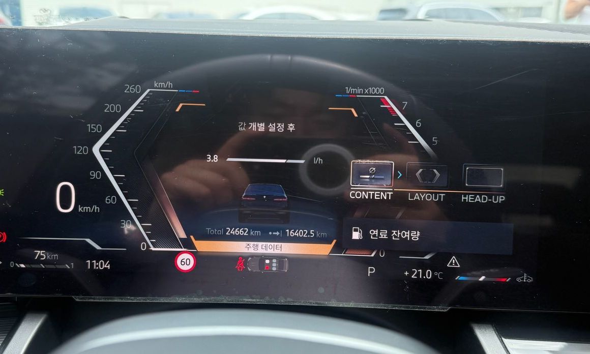 BMW 5-Series 2024