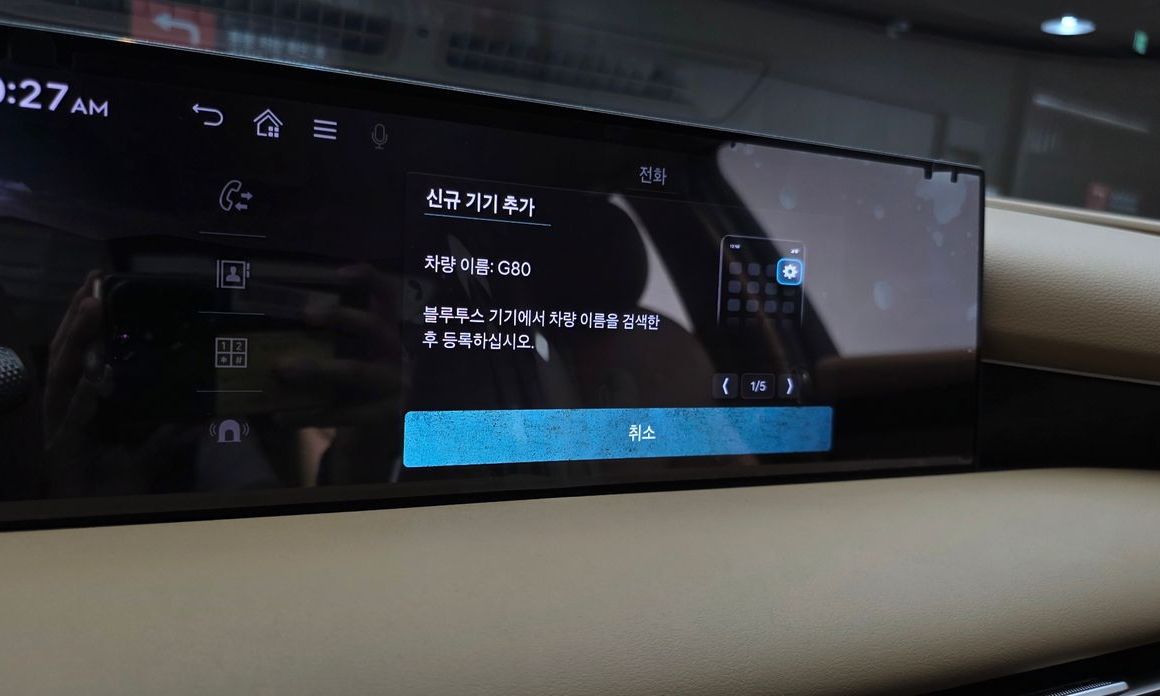 Genesis G80 2025
