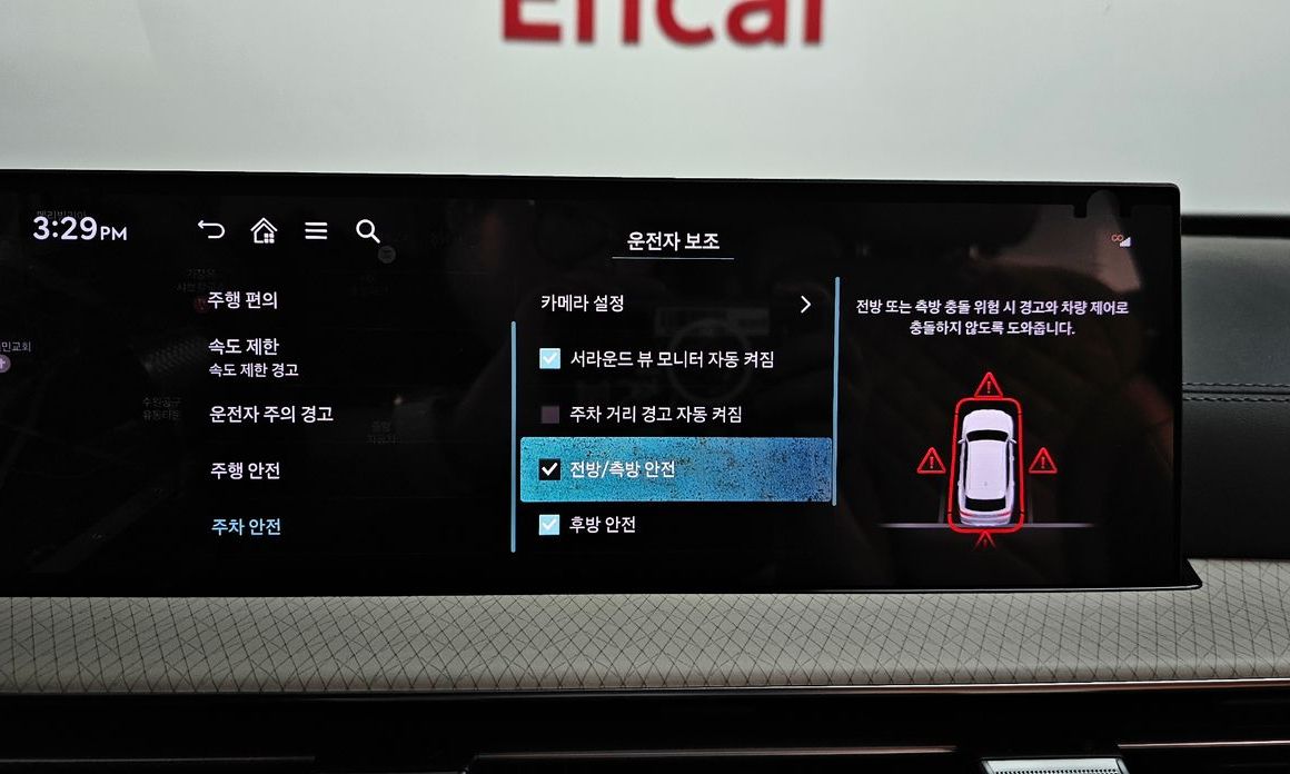 Genesis GV80 2024
