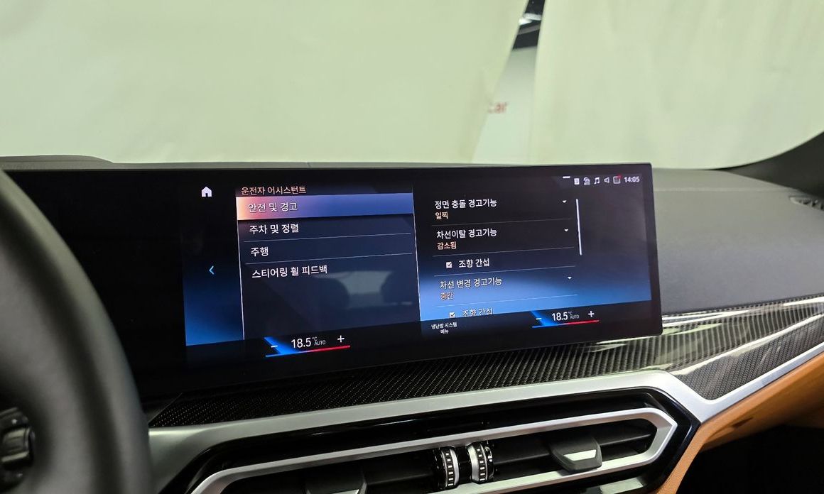 BMW i4 2024