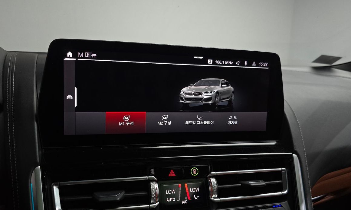 BMW 8-Series 2023
