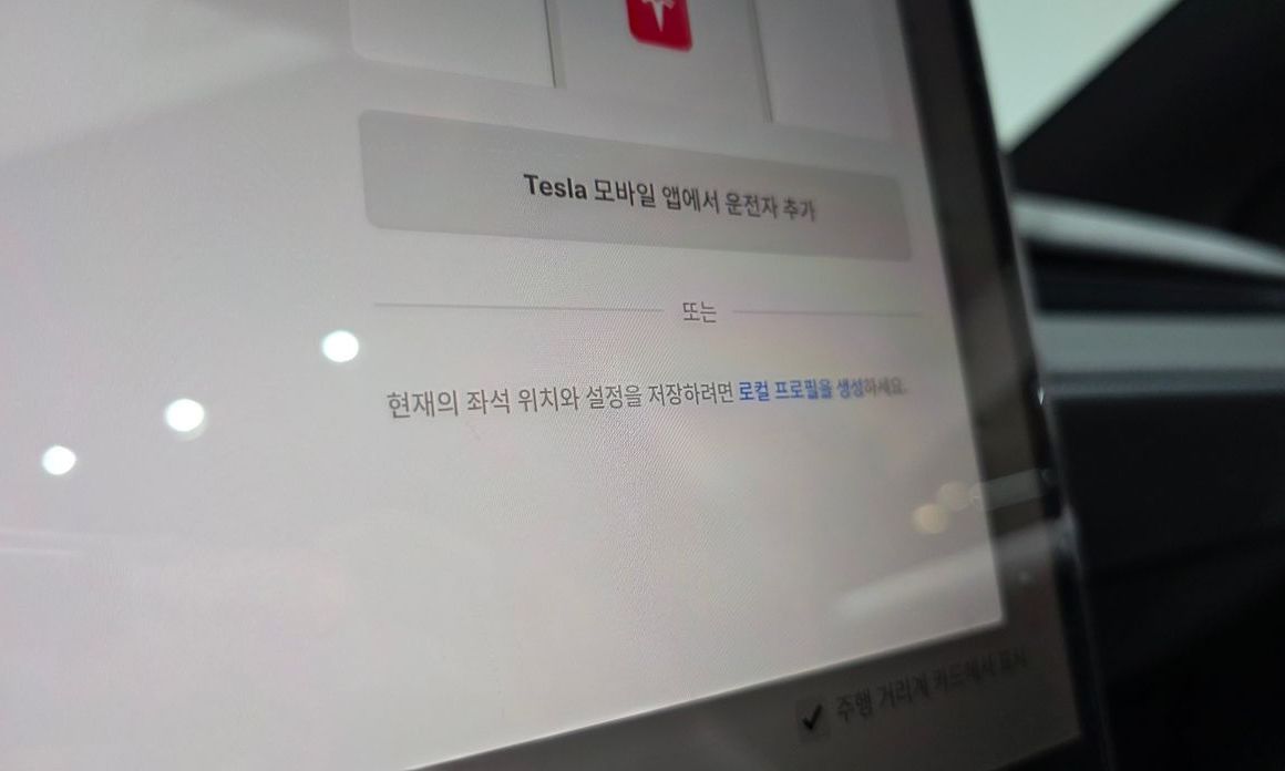 Tesla Model Y 2026
