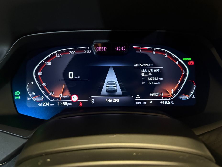 BMW X7 2020