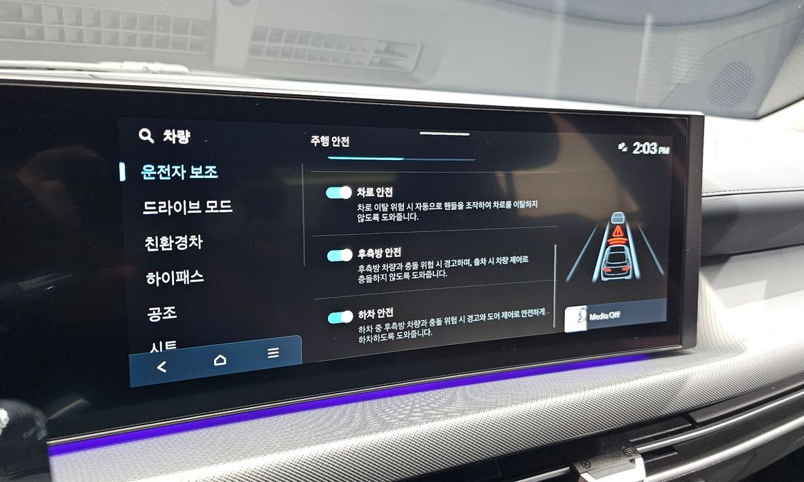 Hyundai Sonata 2024
