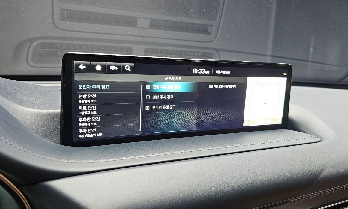 Genesis GV80 2023