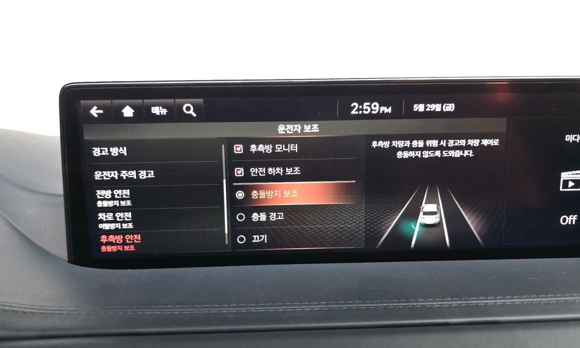 Genesis GV80 2021