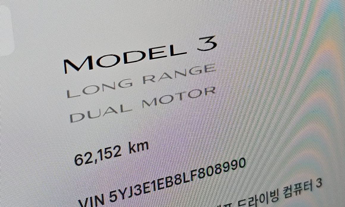 Tesla Model 3 2020
