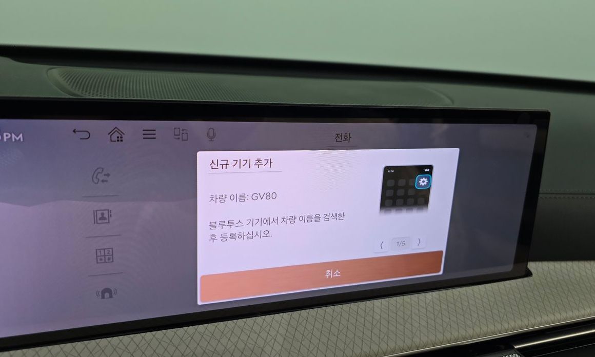 Genesis GV80 2026