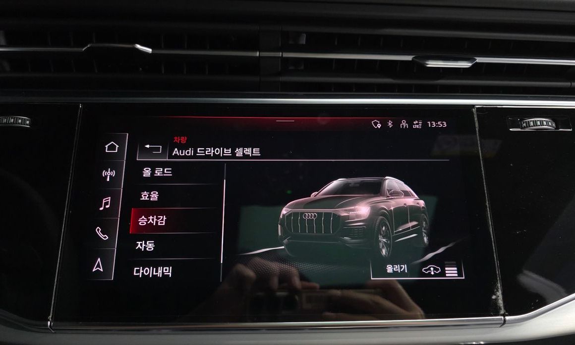 Audi Q8 2023