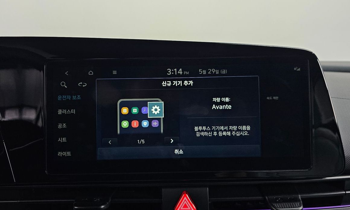 Hyundai AVANTE 2026
