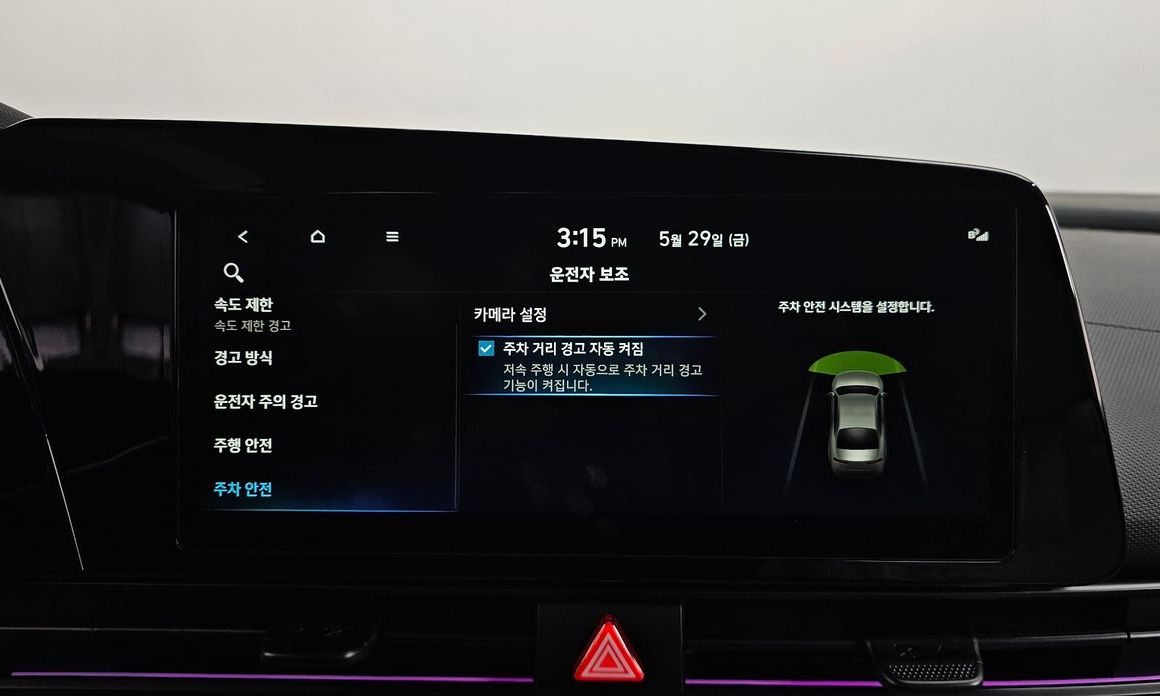 Hyundai AVANTE 2026