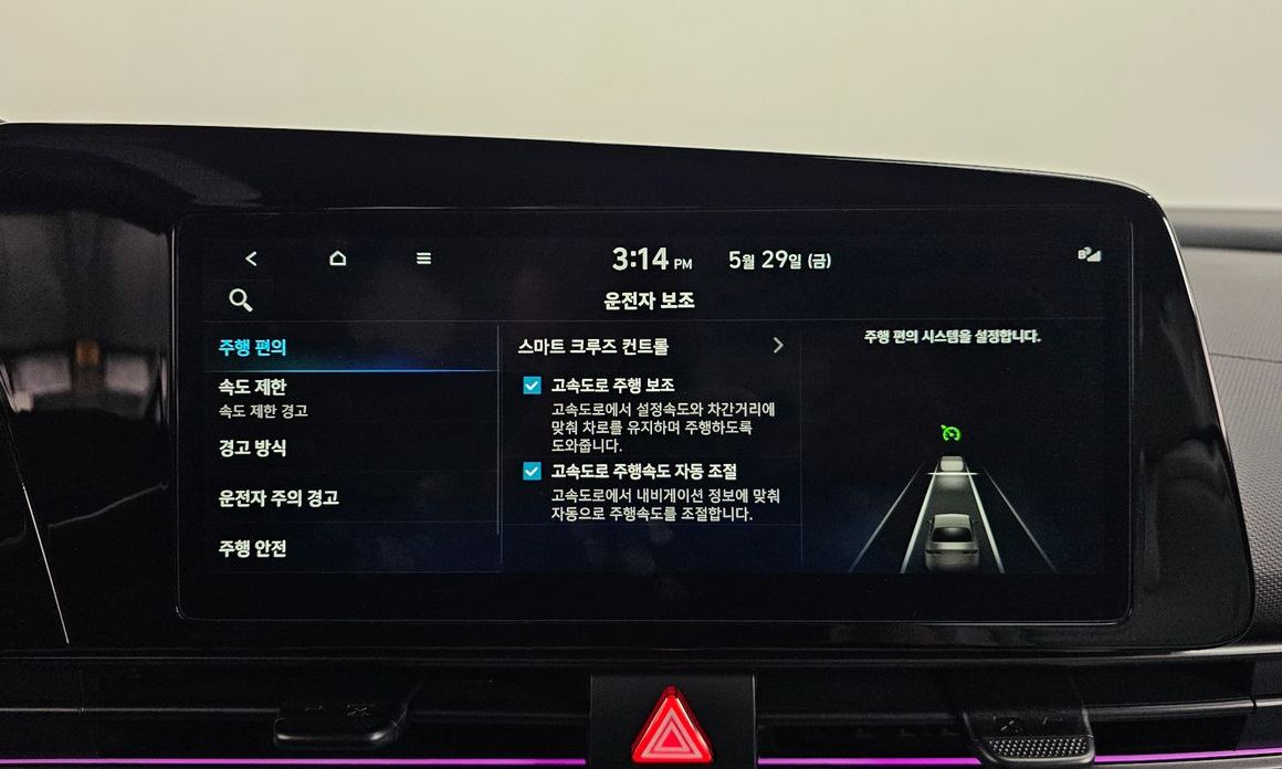 Hyundai AVANTE 2026