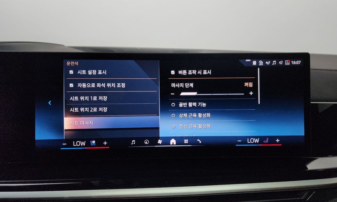 BMW X7 2024