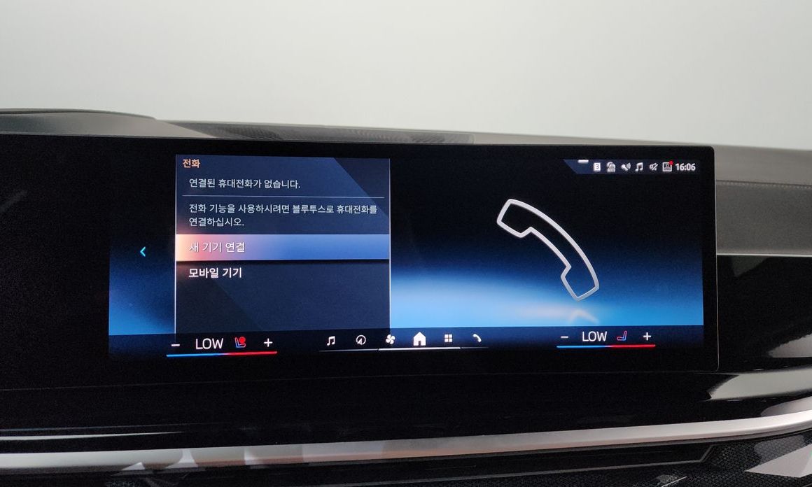 BMW X7 2024