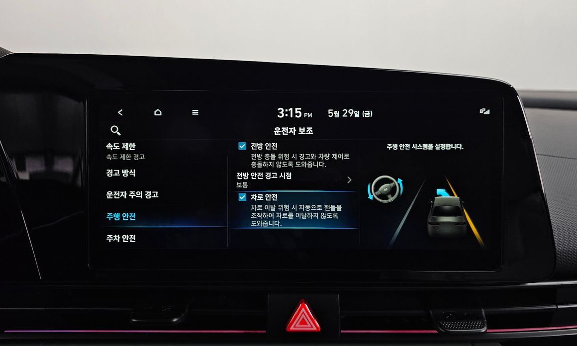 Hyundai AVANTE 2026