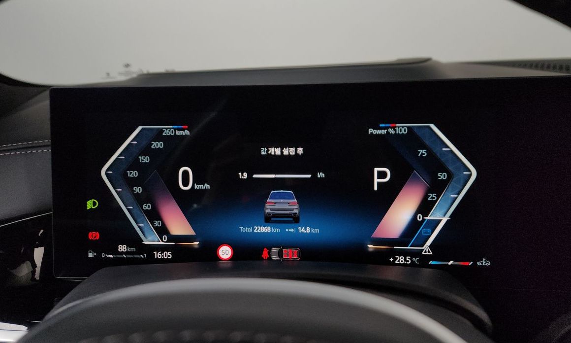 BMW X7 2024