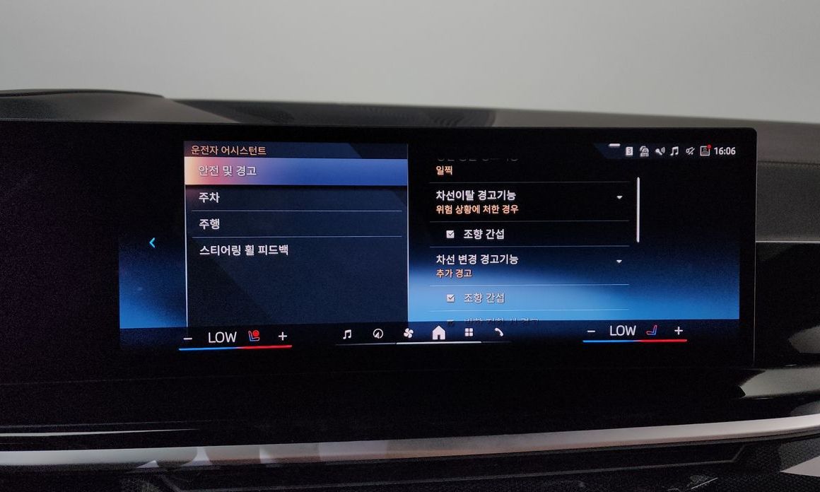 BMW X7 2024