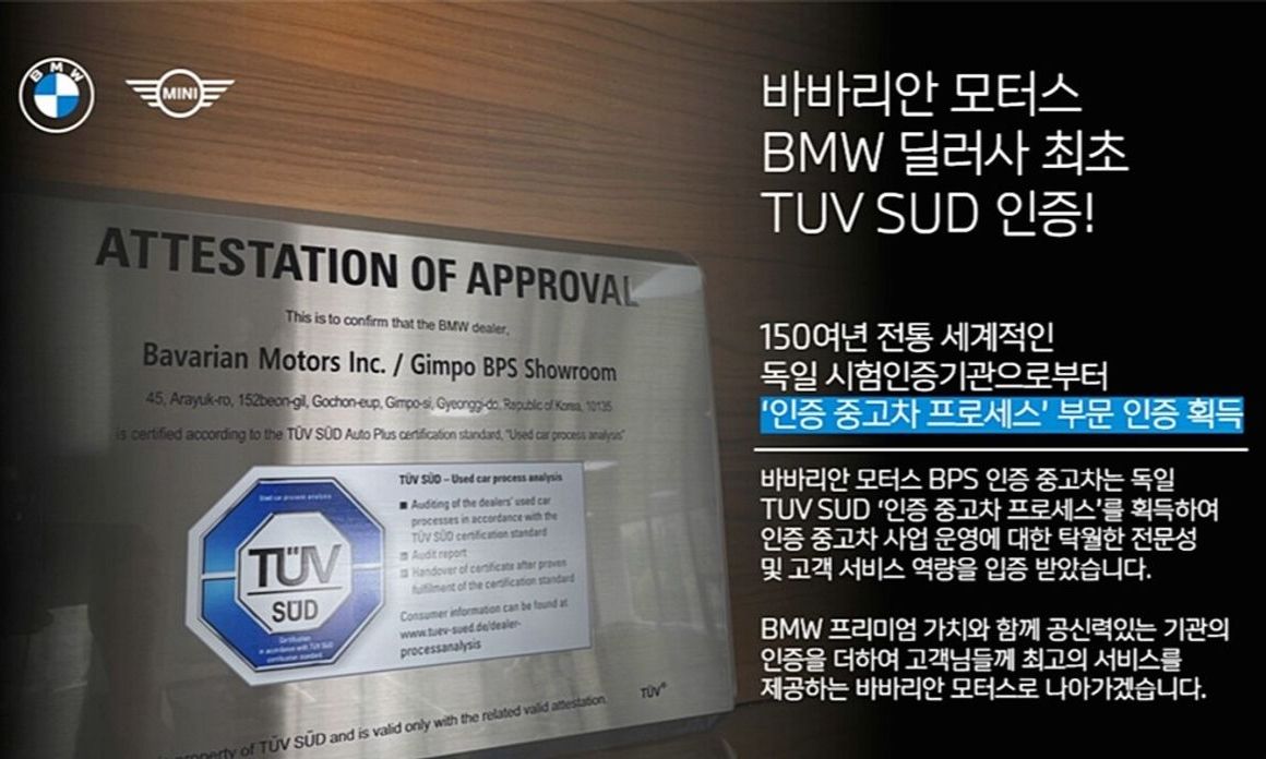 BMW Z4 2022