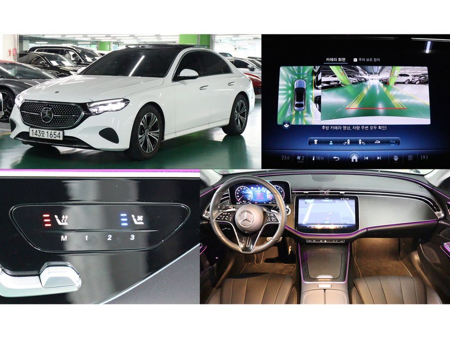 Mercedes-Benz E-Class 2024