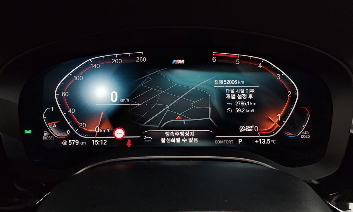 BMW Gran Turismo 2020