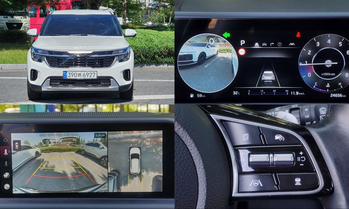 Kia Seltos 2024