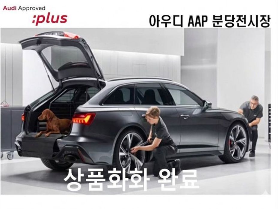 Audi A4 2023