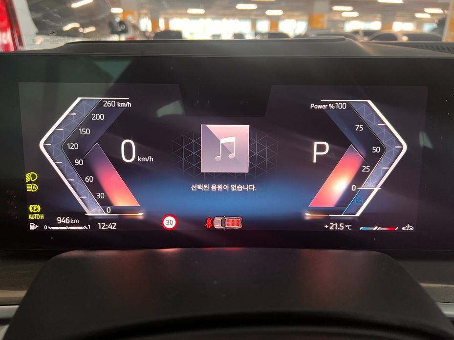BMW X7 2024
