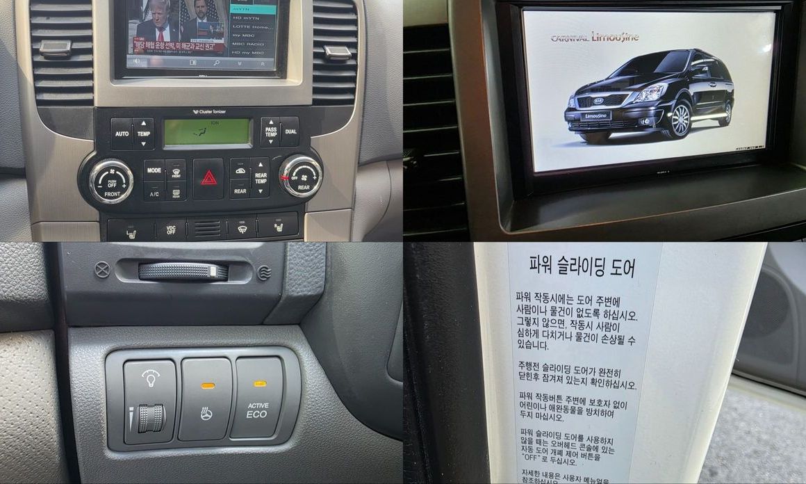 Kia Canival 2014