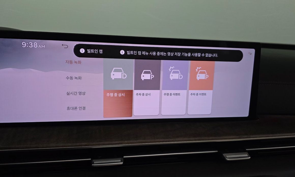 Genesis GV80 2024