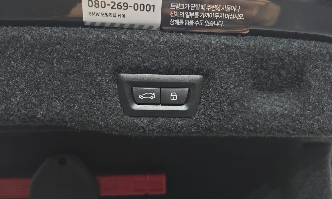 BMW 5-Series 2024