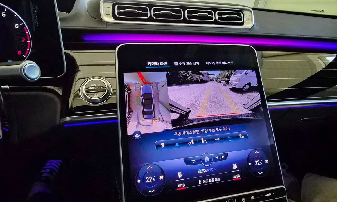 Mercedes-Benz S-Class 2023