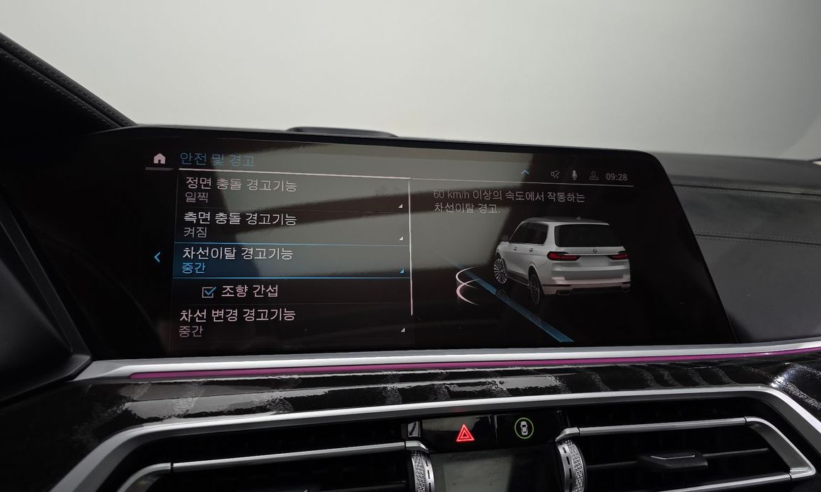 BMW X7 2021