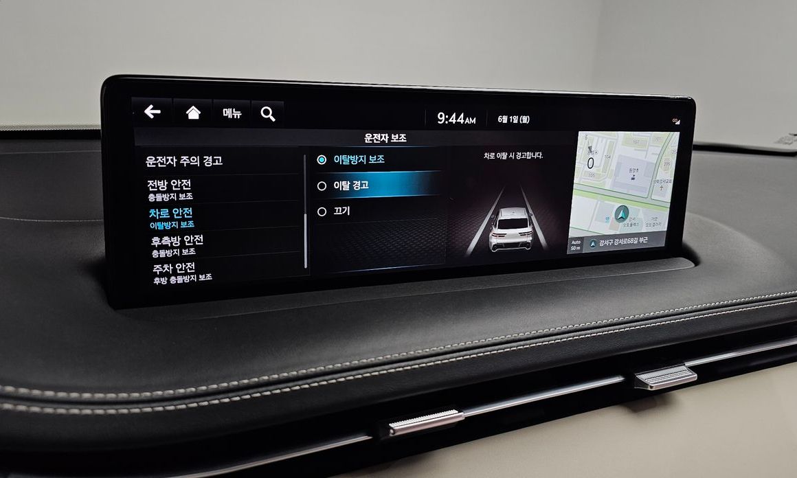 Genesis GV70 2023