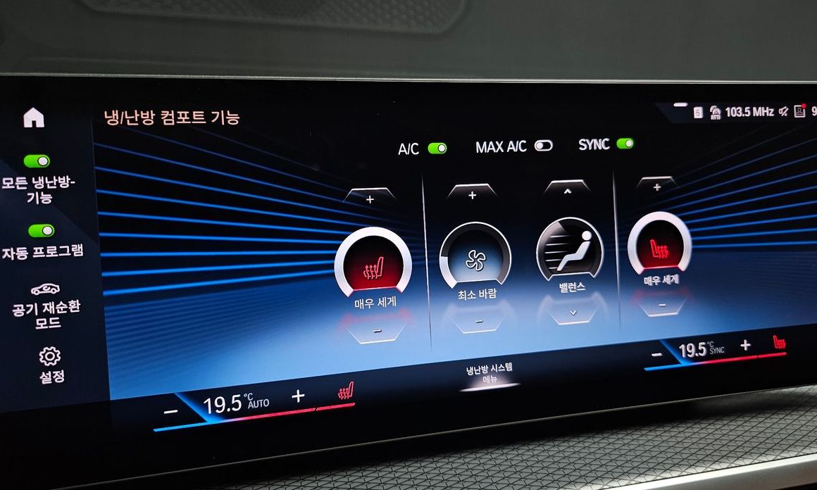 BMW 3-Series 2024