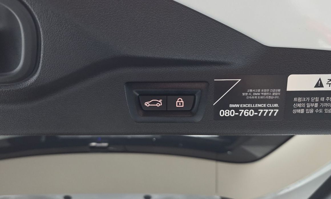 BMW X7 2021