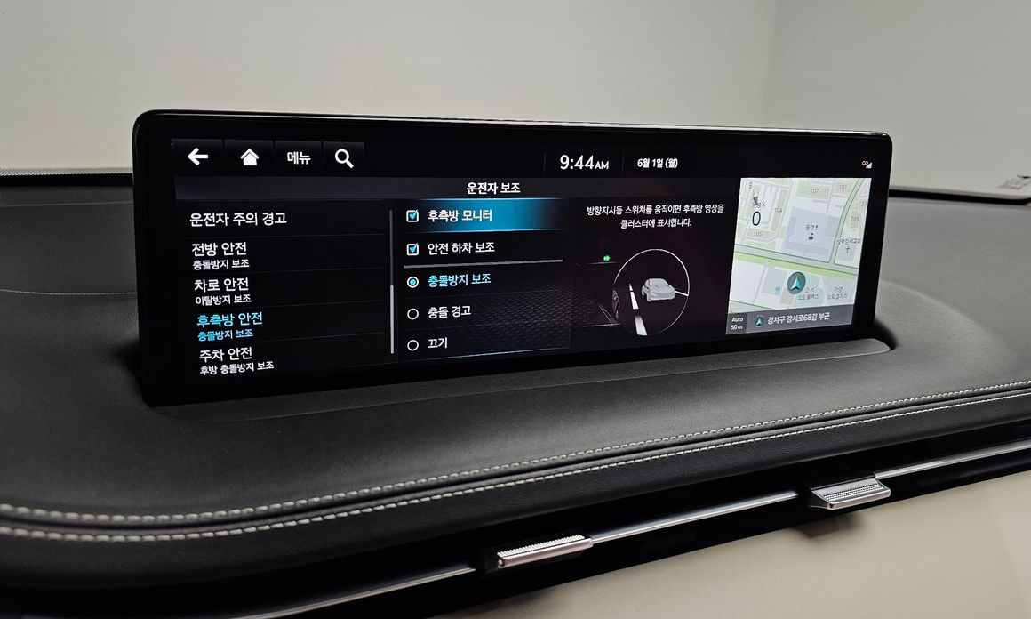 Genesis GV70 2023