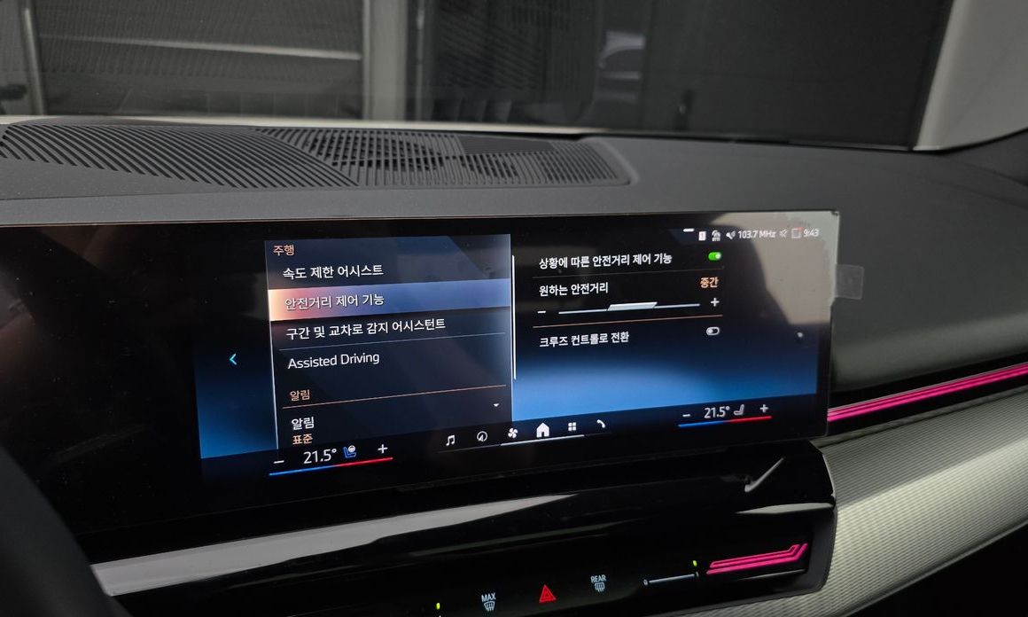 BMW 5-Series 2024