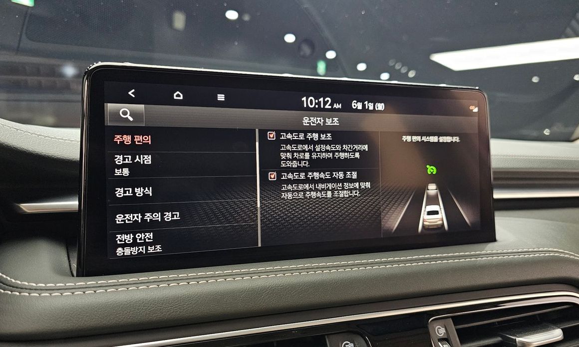 Genesis G70 2023