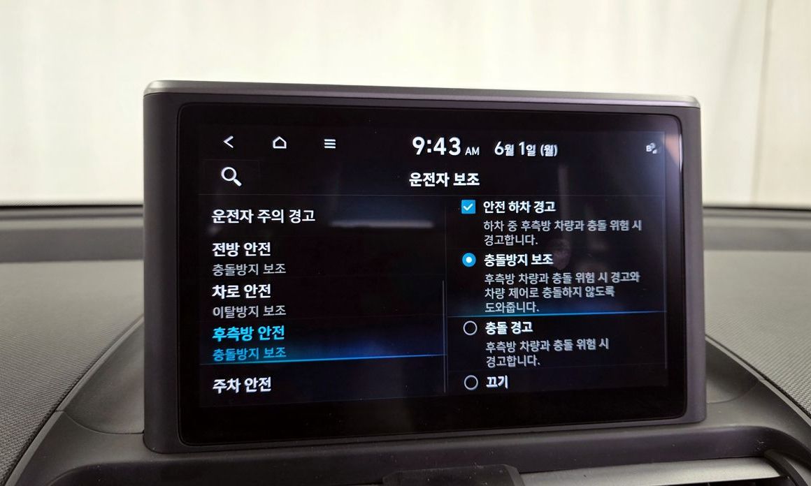 Hyundai Casper 2023